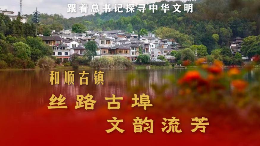 对照阅读社会主义法治文化作为中国特色