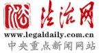 南宁仲裁创新涉外法治人才培育新模式