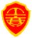 威廉线上登录