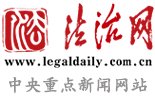 法治纽扣空降西子湖畔助力未成年人E路