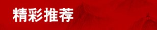 湛蓝如镜的赛里木湖