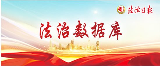 中华人民共和国监狱法