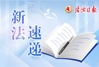 最高法修改审理著作权民事纠纷案件相关