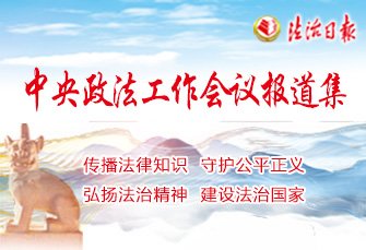 中华人民共和国民族团结进步促进法