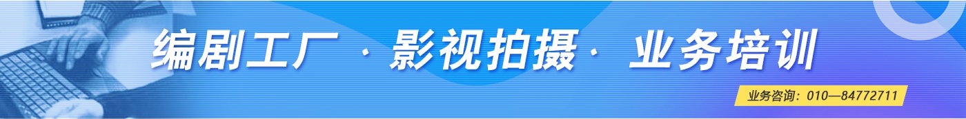 微电影《巷里法官》