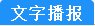 海南自由贸易港法律周---法治自贸港