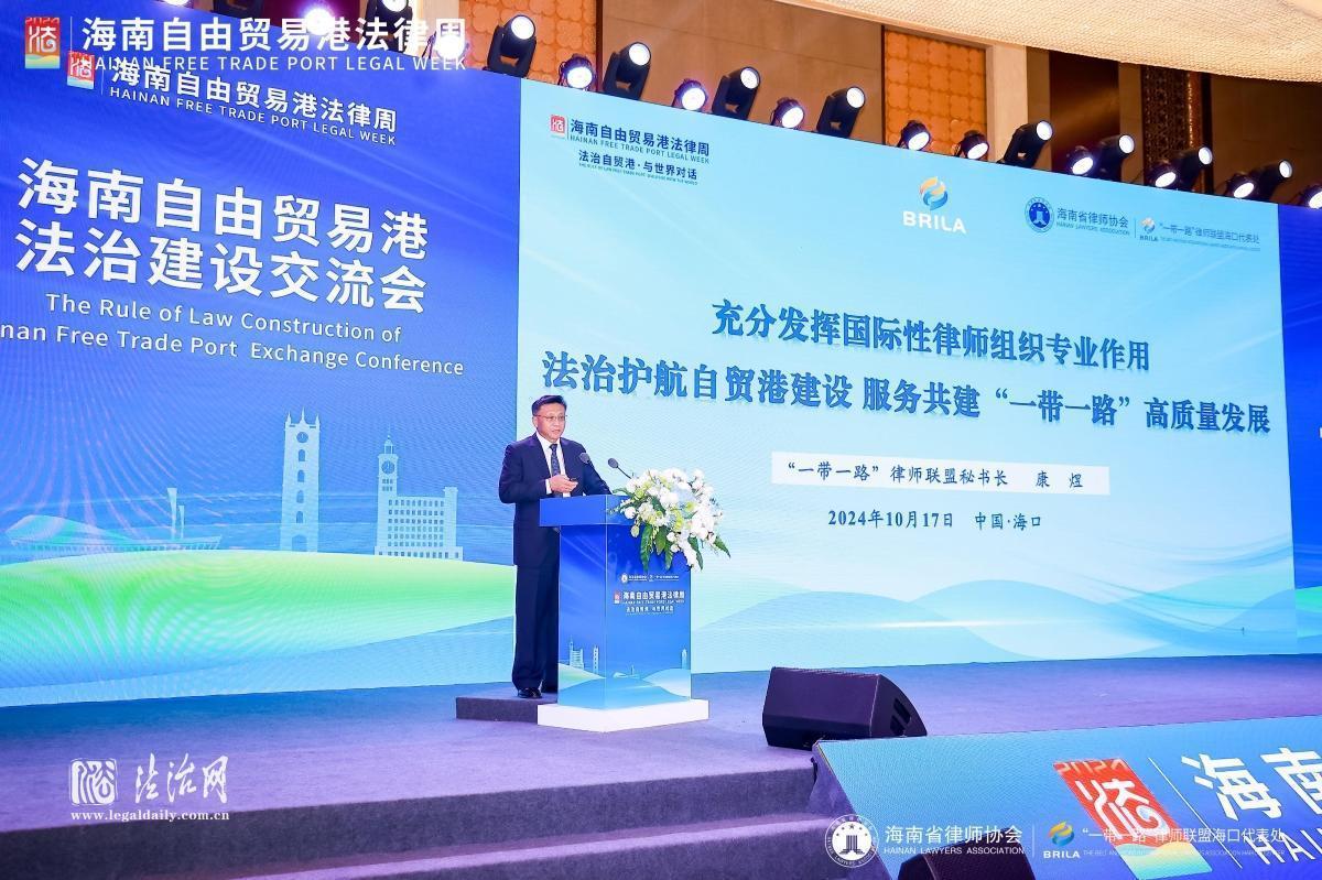 法制网传媒（北京）有限威廉线上登录新