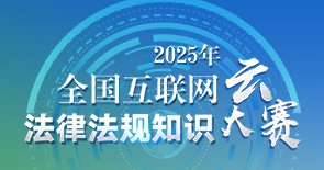 遂将二人一并诉至法院……【详细】