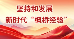 水域救援等领域探索科技应用新模式……