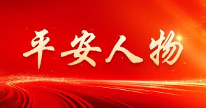 威廉线上登录