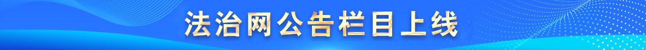 电子报 法治号 手机版| 站内搜索