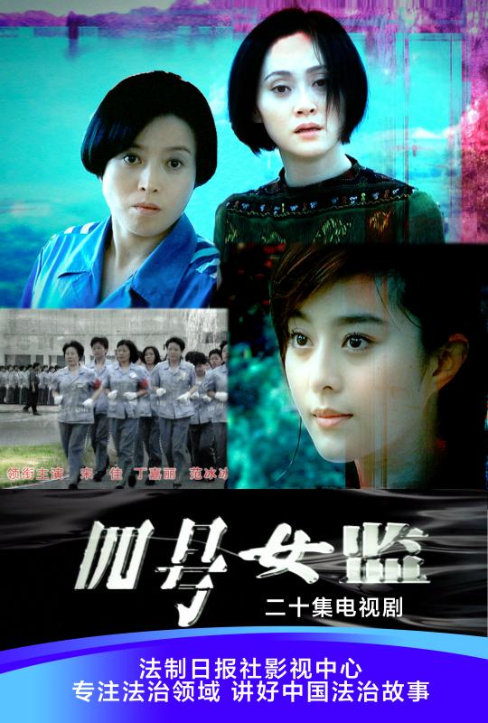 微电影《危情》