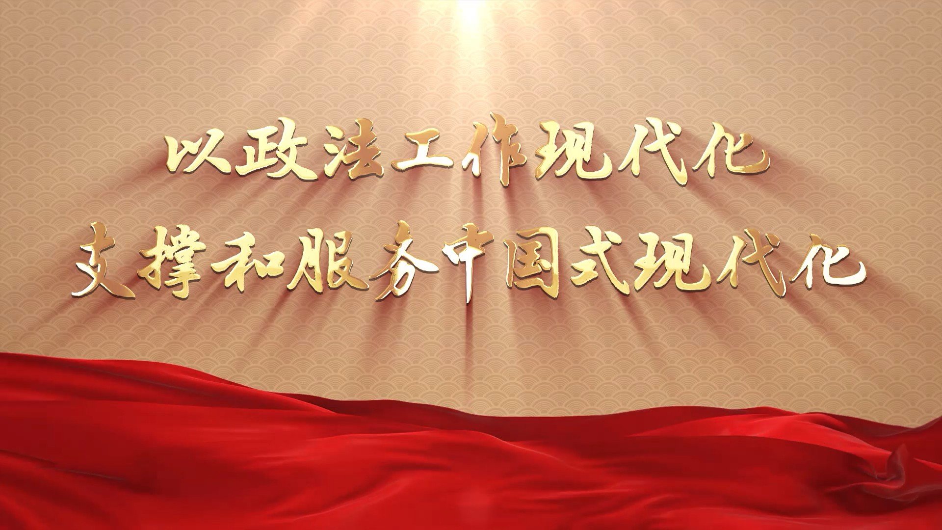 做好法学威廉线上登录限时优惠和法学理