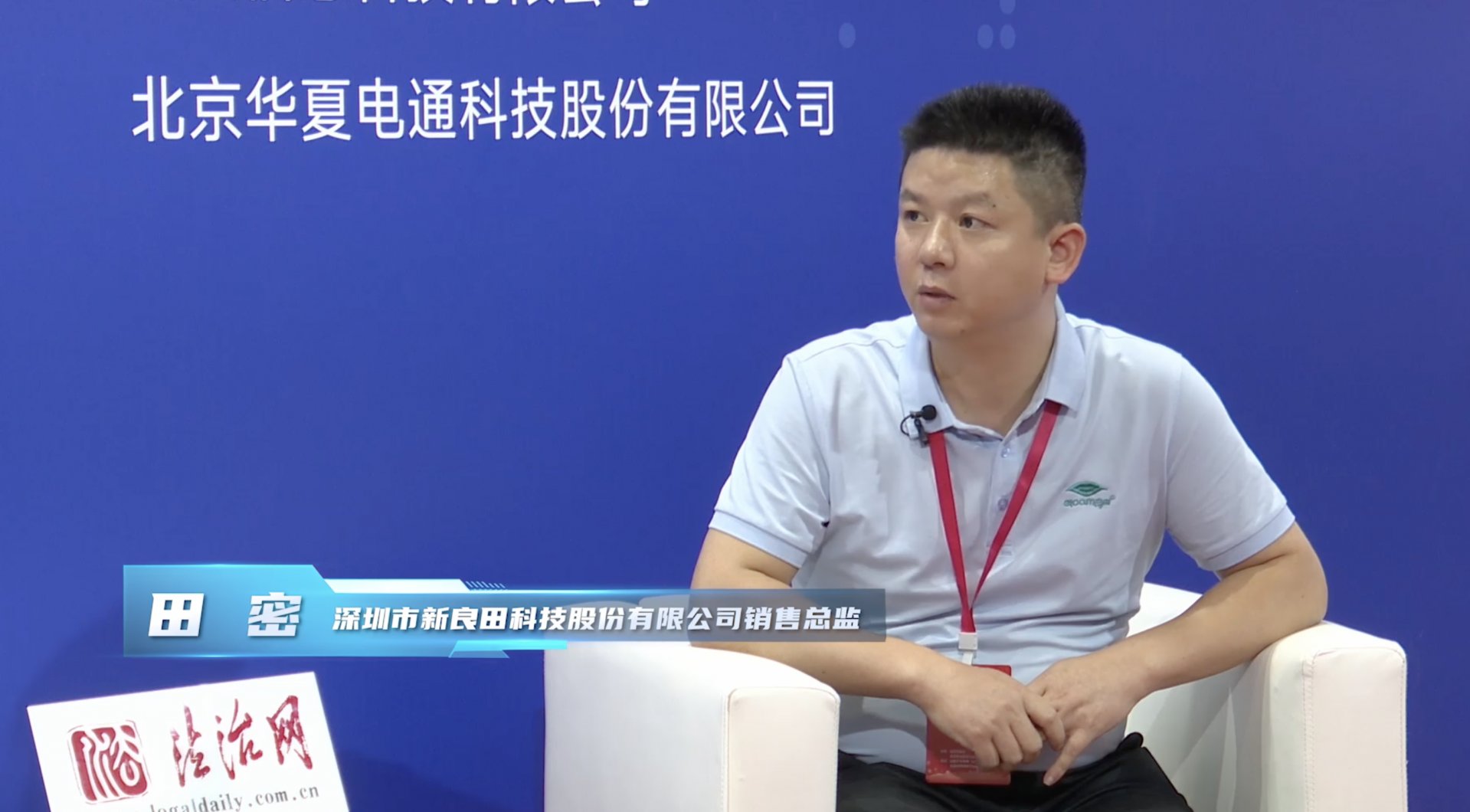 继续了解