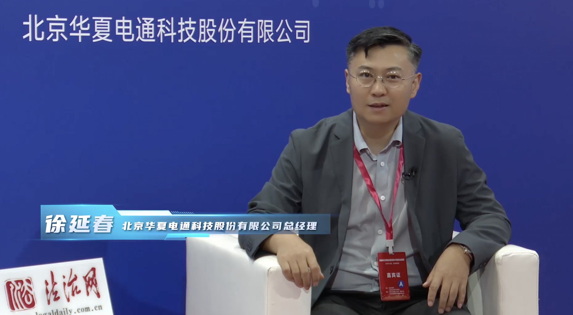 栏目用于追新