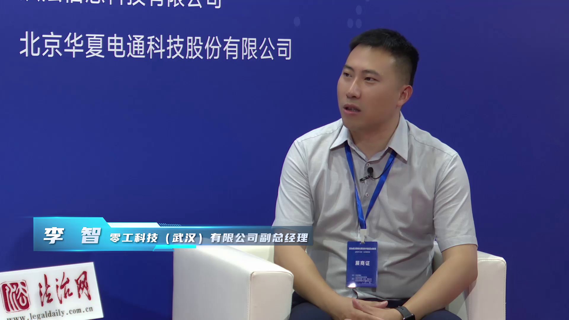 法制网传媒（北京）有限威廉希尔亚洲官